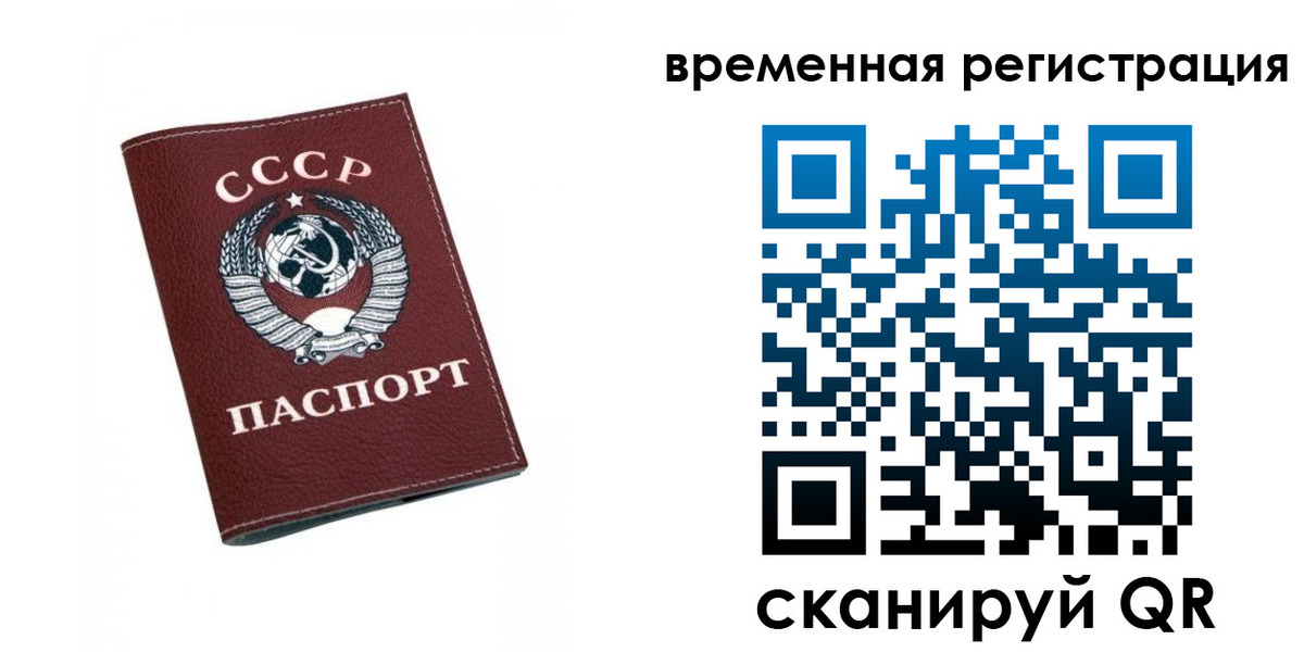 регистрация для дет. сада в Азове